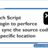 batch-script-to-login-to-perforce-and-sync-the-source-code