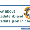 metadata-rb-and-metadata-json-in-chef